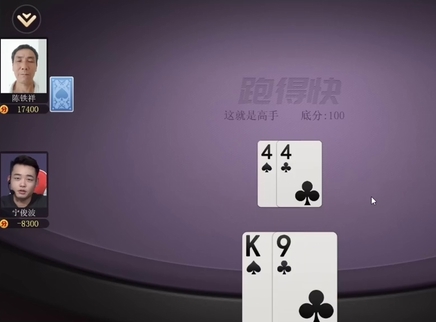 宁俊波与选手上演精彩对决