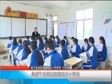 新闻延长线 《新闻延长线》 20171026