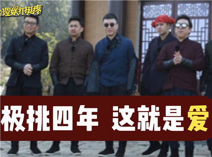 理娱打挺疼. 他们和张艺兴的真正关系是这样