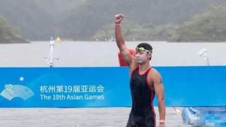 亚运会冠亚军比赛中直接喝湖水当补给
