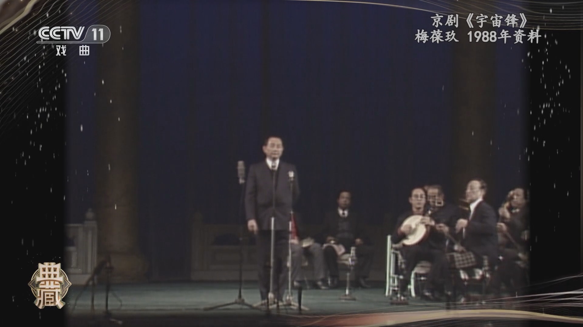 典藏 《典藏》 20230930