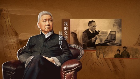 背影 镆铘岛人