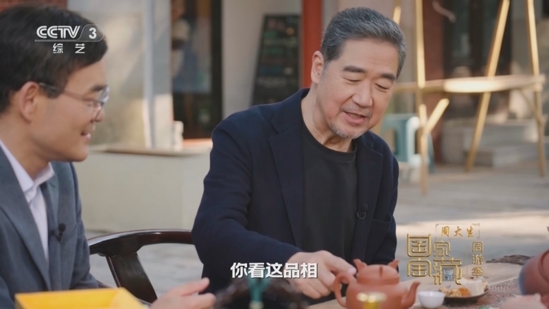 国家宝藏周游季 《国家宝藏·周游季》 20260208