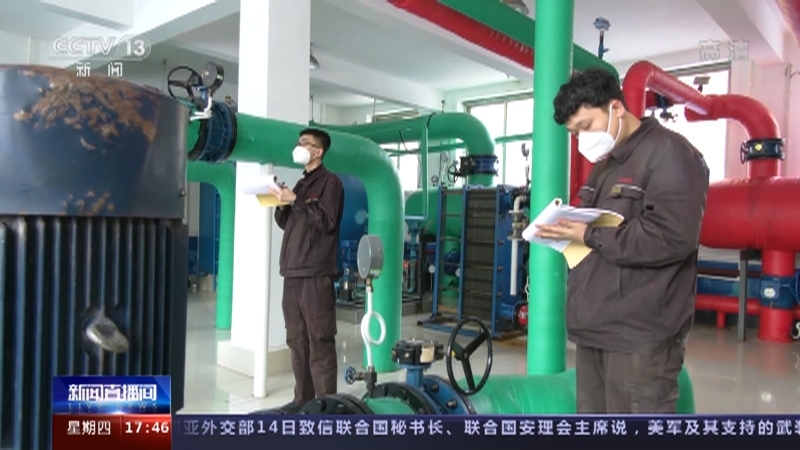 新闻直播间 《新闻直播间》 20221215 17:00