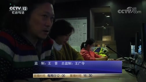 热线12 《热线12》 20190901 “红包”恋人