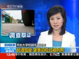 法治在线 法治在线 2010-10-21