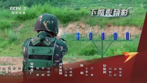 谁是终极英雄 《谁是终极英雄》 20191020