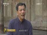 消费主张 《消费主张》 20170419 春茶消费市场调查（二）：蒙顶山茶