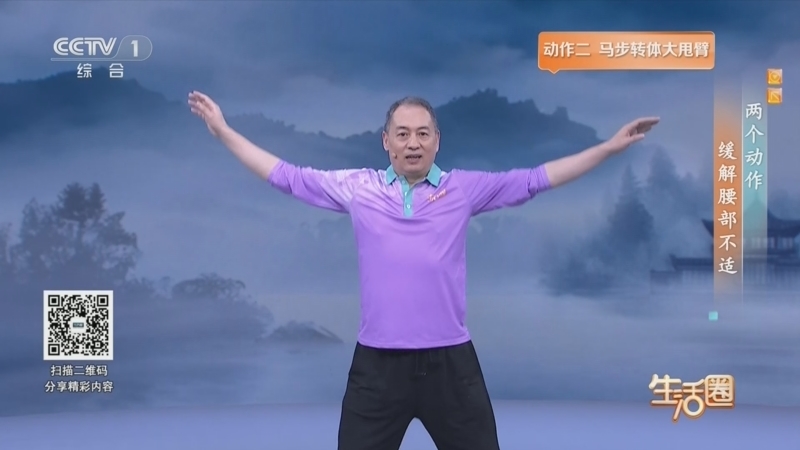 生活圈 《生活圈》 20260513