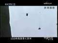 军事纪实 装甲车从天而降