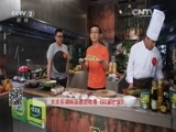 回家，吃饭 《回家吃饭》 20160621 苦瓜酿虾 一品冬瓜