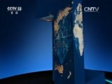 新闻直播间 《新闻直播间》 20151231 05:00