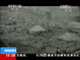 新闻直播间 《新闻直播间》 20141213 13:00