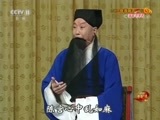 中国京剧音配像精萃 《中国京剧音配像精粹》 20180725 京剧《捉放宿店》选段