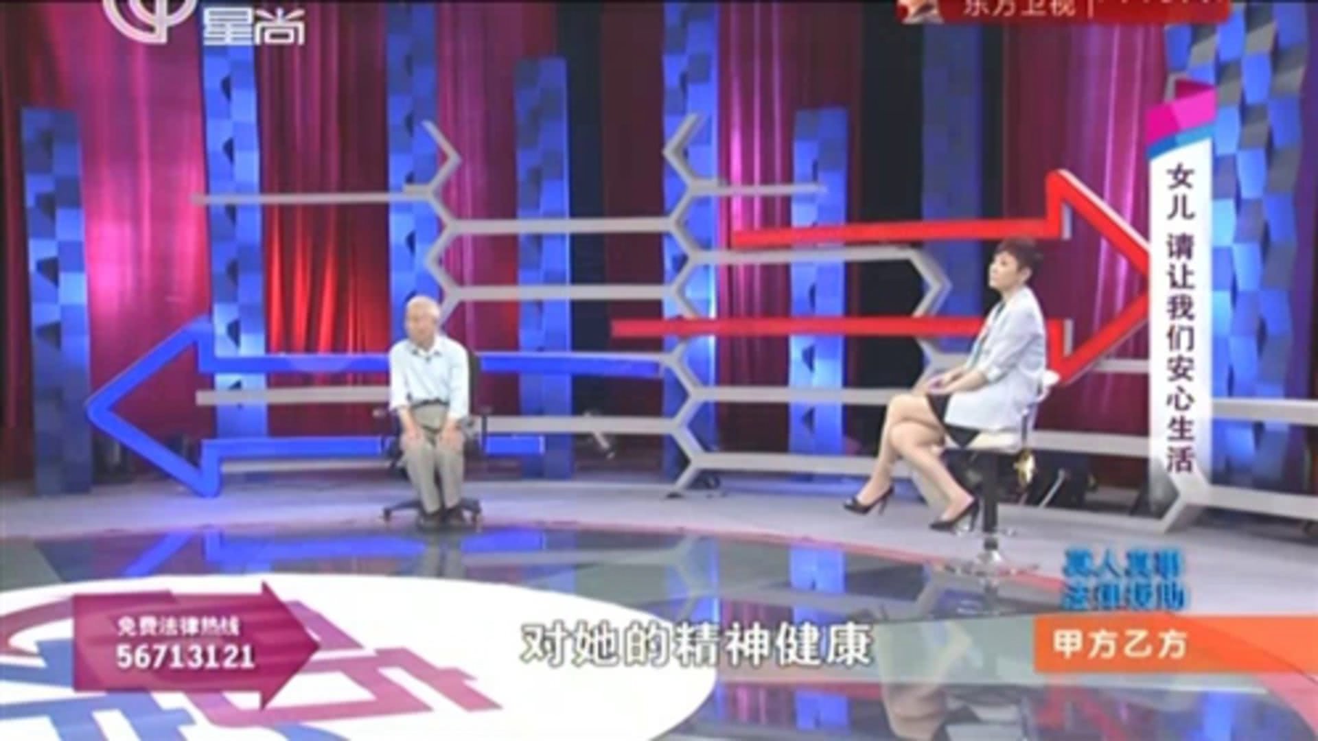 甲方乙方 151206甲方乙方_001