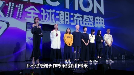 天猫双11全球潮流盛典 2017 天猫带你领略中国顶尖设计师的时尚王国