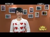 新闻袋袋裤 《新闻袋袋裤》 20150311