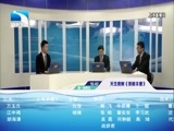 吾股丰登 《吾股丰登》 20180411