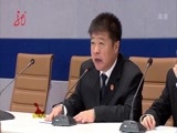 全省新闻联播 《全省新闻联播》 20141123