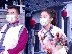 八星报喜健康过年 健脾珍品话浙菜