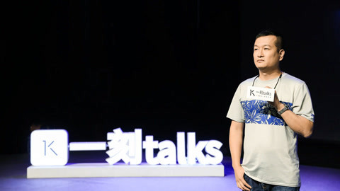 一刻talks 电影人邓宇：电影只有真诚不真诚，没有好与不好之分