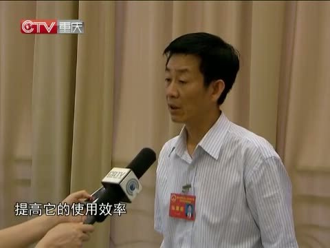 重庆新闻联播 《重庆新闻联播》 20140730