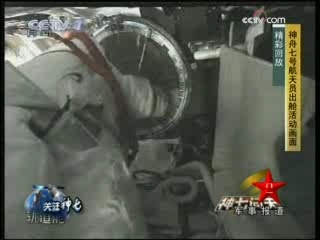 军事报道 军事报道 2008-09-27