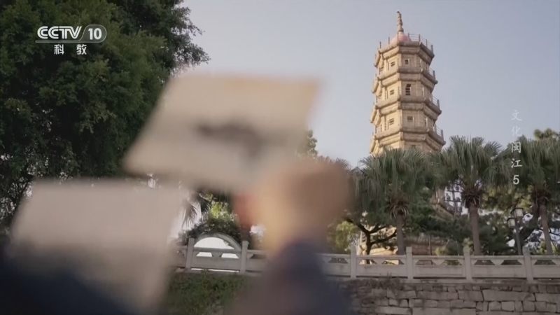 《文化闽江》 第5集 马江风云