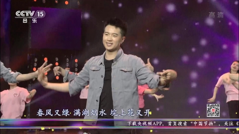 中国节拍 《中国节拍》 20201214