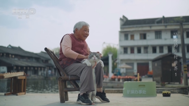 《陆游的乡村世界》 第1集 田垄之间