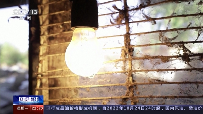 国际时讯 《国际时讯》 20221024