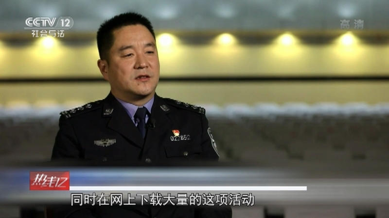 热线12 《热线12》 20201201