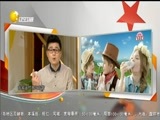 欢乐集结号 《欢乐集结号》 20160818