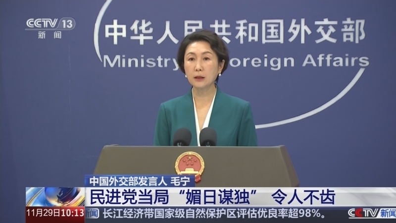 新闻直播间 《新闻直播间》 20251129 10:00