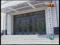 新闻联播 新闻联播 2009-08-07 21:00
