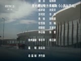 环球经济连线 《环球财经连线》 20160806