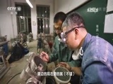 走近科学 《走近科学》 20161012 寻找“超级钢”（上）