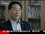 新闻周刊 《新闻周刊》 20171223