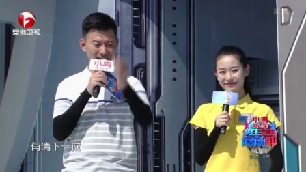 男生女生向前冲 第九季 嘻哈少女冲关元气十足
