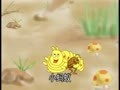 宝宝童谣精选 宝宝童谣精选系列4搬虫虫