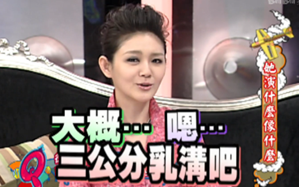 大小s姐妹多情深小s套话很努力