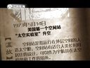 微史记 微史记 150514