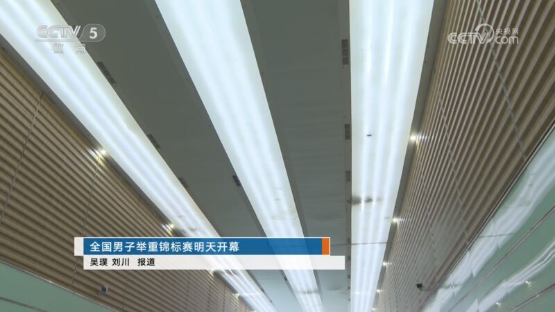 体育新闻 [体育新闻]完整版 20260420