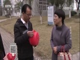 我爱发明 《我爱发明》 20170929 安全保卫战