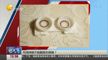 说天下 八达岭长城“限流”实施全网络实名制预约售票