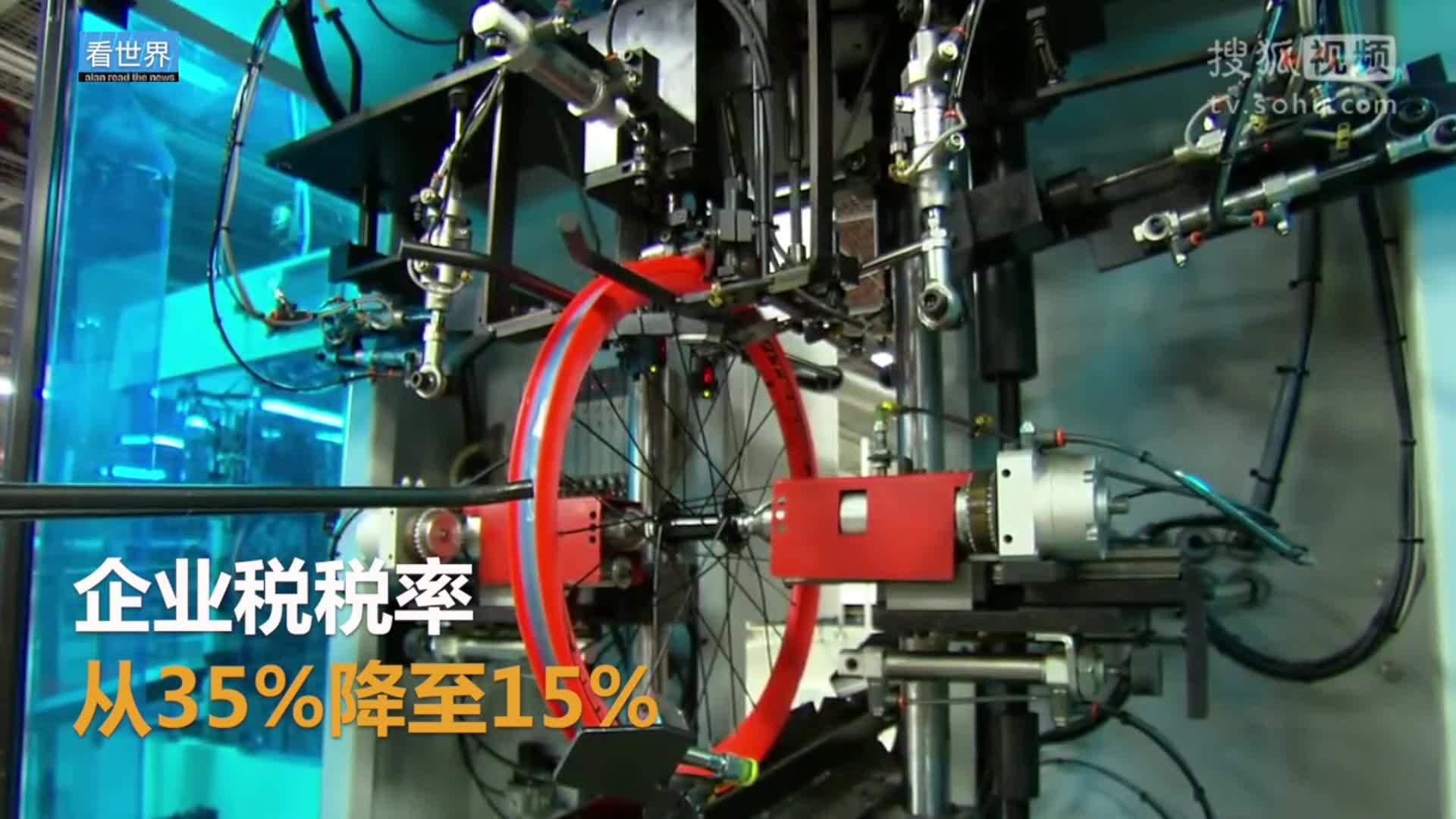 美国总统特朗普就职典礼 特朗普政府公布力度美历史罕见的减税方案