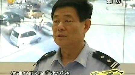 车行天下 山东电视台 2013 车行天下