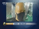 消费主张 《消费主张》 20161221 消费测评：防霾口罩怎么选？