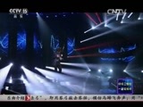 风华国乐 《风华国乐》 20151228
