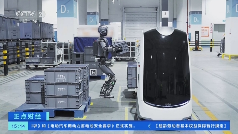 正点财经 《正点财经》 20260701 15:00